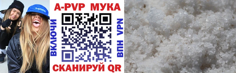A-PVP VHQ  даркнет сайт  mega онион  Лабытнанги 