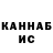 Метадон кристалл Yaya G.