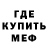 Кетамин VHQ meowiii
