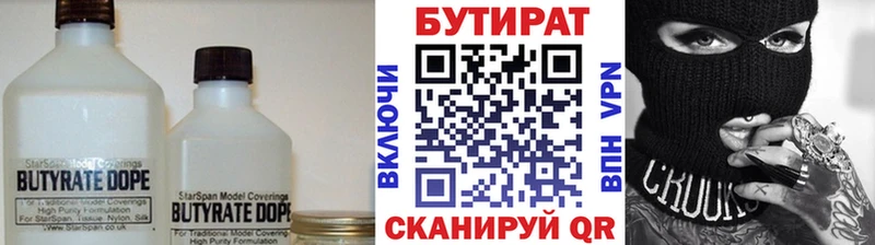 дарк нет Telegram  Лабытнанги  БУТИРАТ буратино  купить наркотики сайты  гидра сайт 
