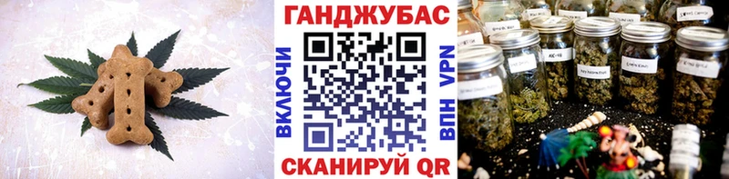 Cannafood марихуана  Лабытнанги 