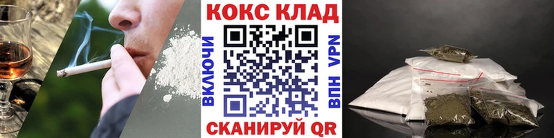 COCAIN VHQ как найти наркотики Лабытнанги