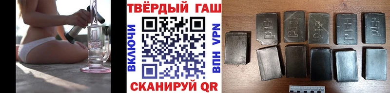 ГАШ ice o lator  МЕГА онион  Лабытнанги 