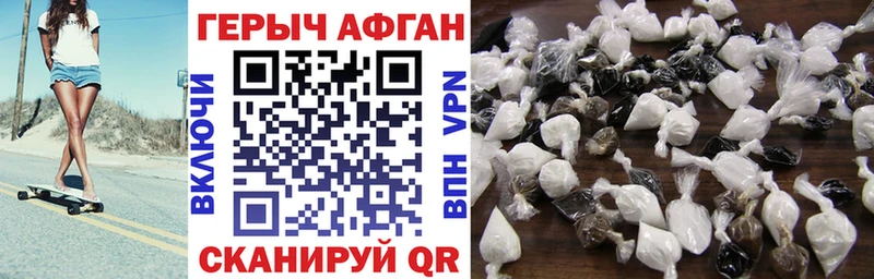 Героин Афган мега ССЫЛКА Лабытнанги где найти наркотики