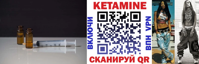 КЕТАМИН VHQ купить площадка телеграм Лабытнанги
