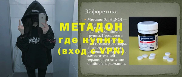 марки lsd Абинск