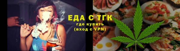 спайс Абаза