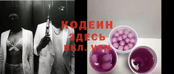 MESCALINE Алексеевка