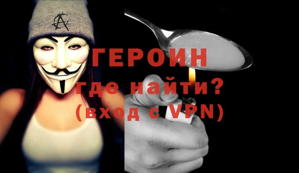 прущие крисы Инта