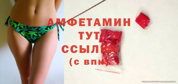 спайс Абаза