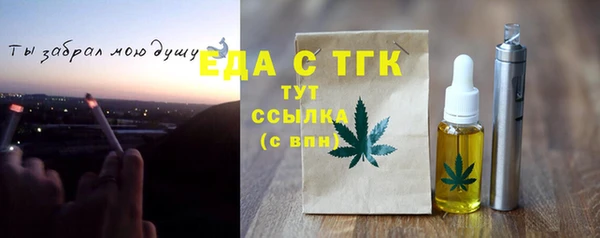 мефедрон Инсар