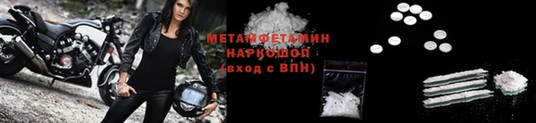 марки nbome Абдулино
