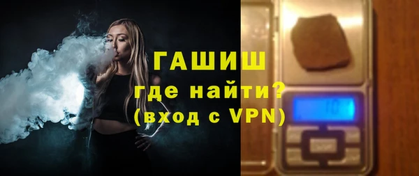 марки nbome Абдулино