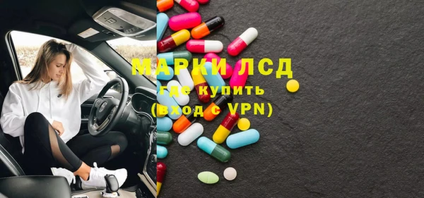 марки lsd Абинск