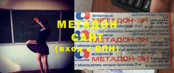 марки lsd Абинск