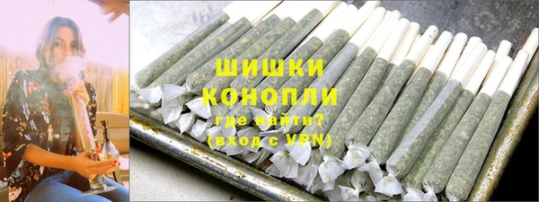 мефедрон Инсар