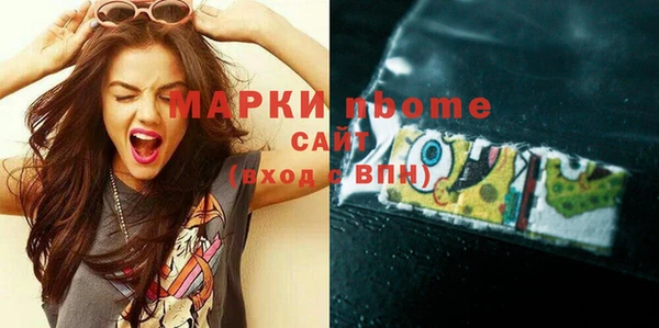 марки nbome Абдулино