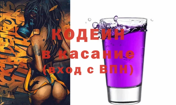 молекула духа Иннополис