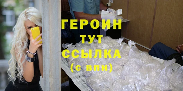 марки nbome Абдулино