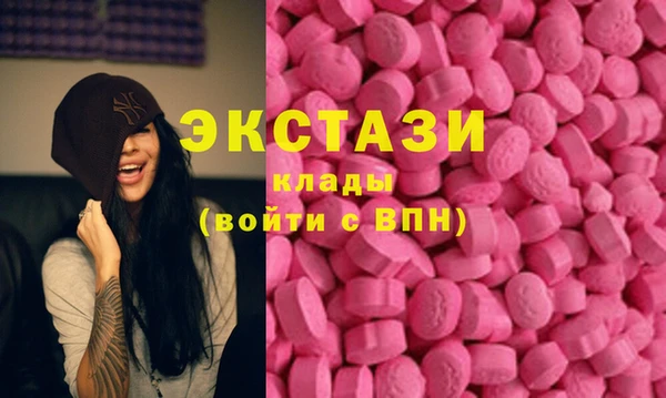 спайс Абаза