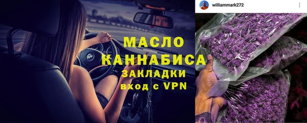 марки nbome Абдулино