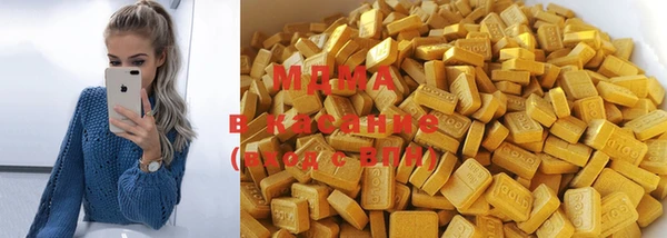 марки nbome Абдулино