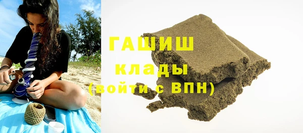 марки nbome Абдулино