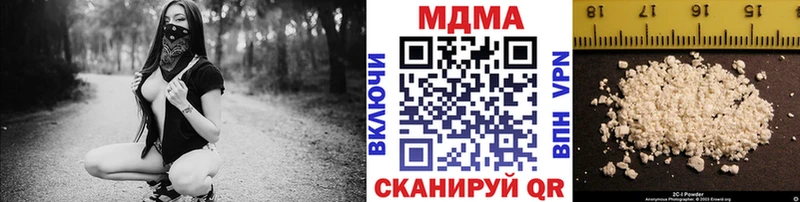 где купить наркотик  Лабытнанги  MDMA Molly 