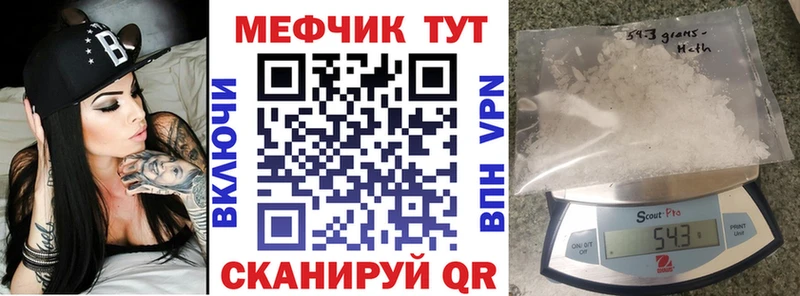МЯУ-МЯУ кристаллы цены наркотик Лабытнанги