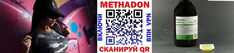 Метадон VHQ shop как зайти Лабытнанги