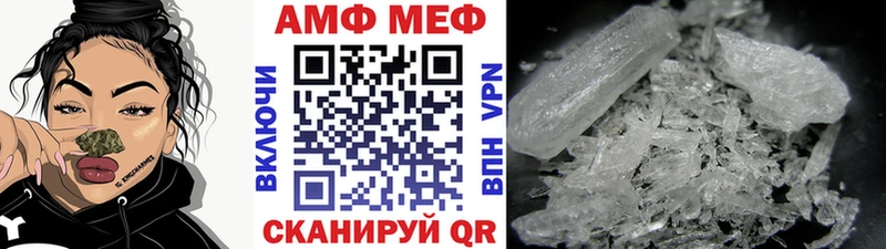 Первитин Methamphetamine  что такое наркотик  Лабытнанги 