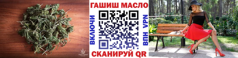 OMG как войти  Лабытнанги  Дистиллят ТГК THC oil 